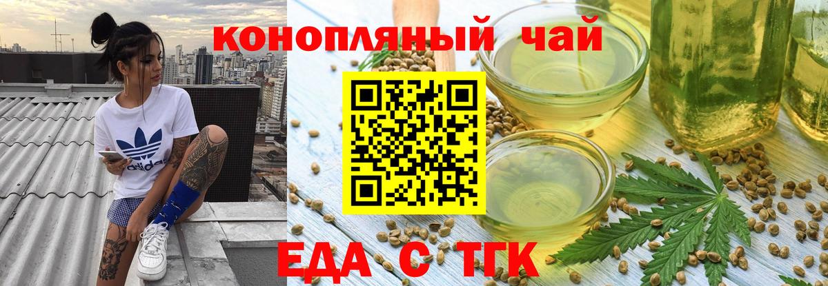 Великий Устюг  Canna-Cookies конопля  Вход с VPN 