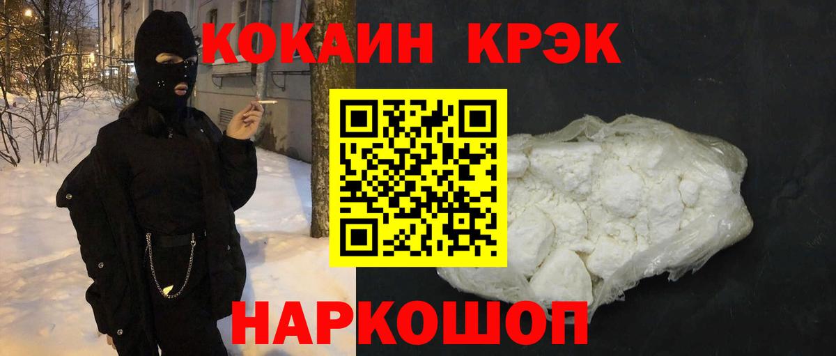 Великий Устюг  Кокаин  Вход с VPN  где найти наркотики  COCAIN Fish Scale  КОКАИН Fish Scale 