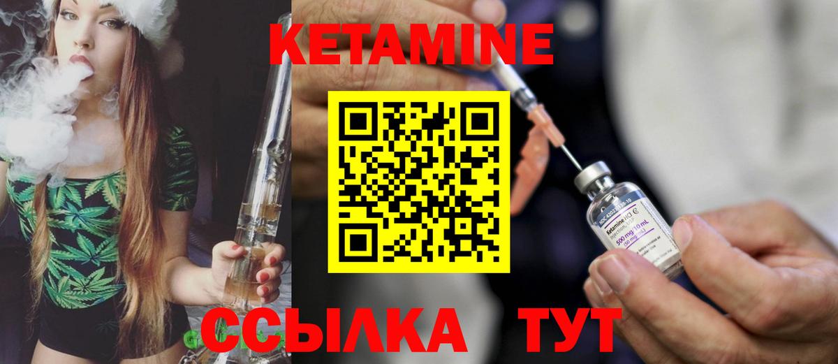 Великий Устюг  ОМГ ОМГ ссылка  Вход с VPN  Кетамин ketamine 