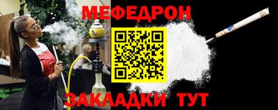 стафф Апрелевка