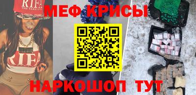 мескалин Апшеронск
