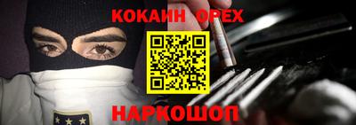 мескалин Апшеронск