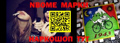 мескалин Апшеронск