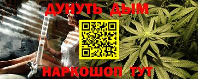 мескалин Апшеронск