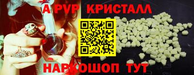гашиш Аргун