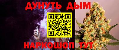 гашиш Аргун