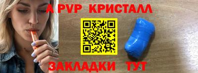 стафф Апрелевка