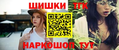 мескалин Апшеронск