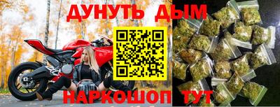 мескалин Апшеронск