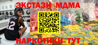 стафф Апрелевка