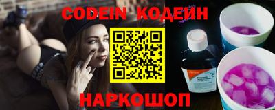мескалин Апшеронск