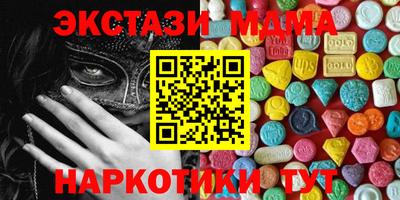 стафф Апрелевка