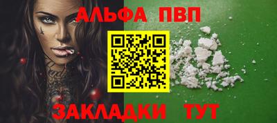 стафф Апрелевка