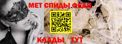 мескалин Апшеронск