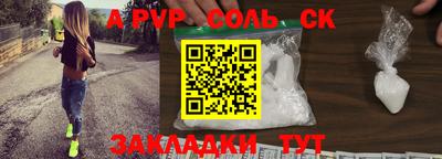 стафф Апрелевка