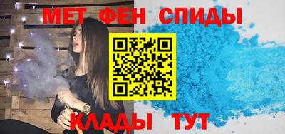 мескалин Апшеронск