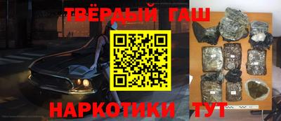 гашиш Аргун