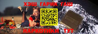 гашиш Аргун