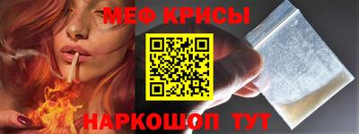 стафф Апрелевка