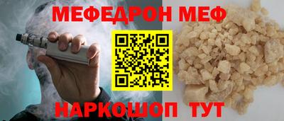 стафф Апрелевка