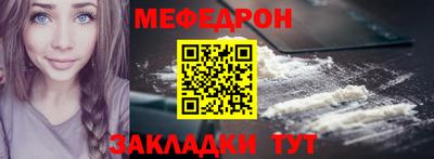 мескалин Апшеронск