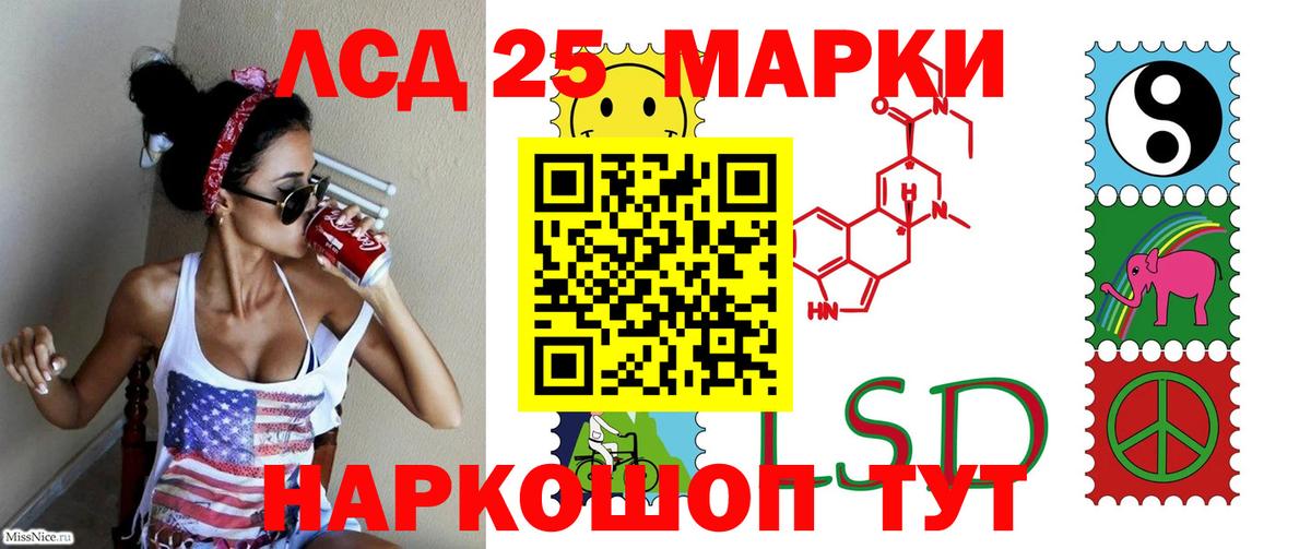 ЛСД экстази ecstasy  Вход с VPN  Великий Устюг  ЛСД экстази кислота 