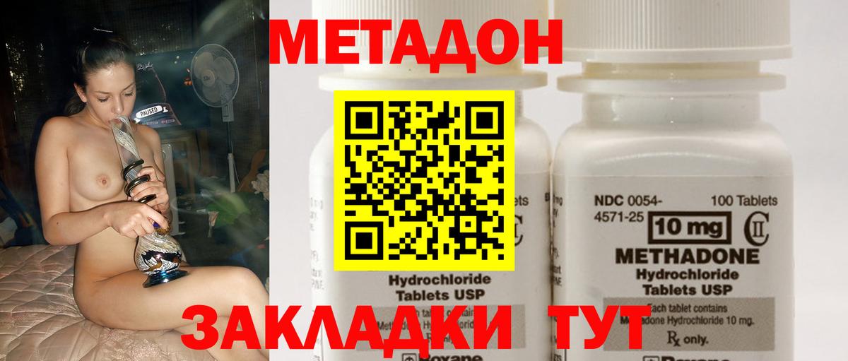 МЕТАДОН VHQ  Вход с VPN  кракен как зайти  Великий Устюг  Метадон VHQ 