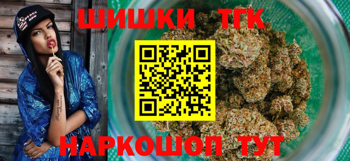 Бошки марихуана гибрид Великий Устюг